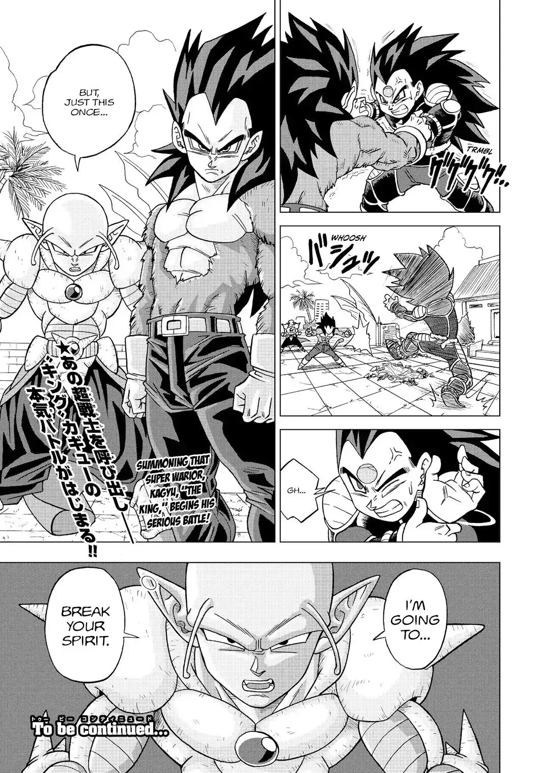 Dragon Ball Heroes - Victory Mission Chapter 19 15